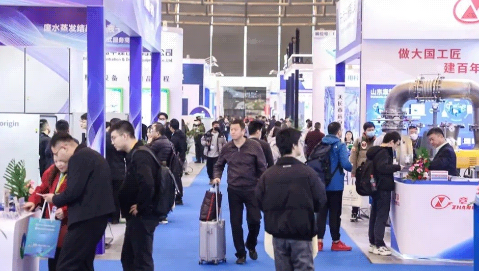 江蘇嘉泰參加第十一屆上海國際蒸發結晶技術展覽會